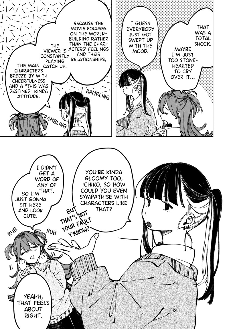 Inkya Gal Demo Ikigaritai 1 12