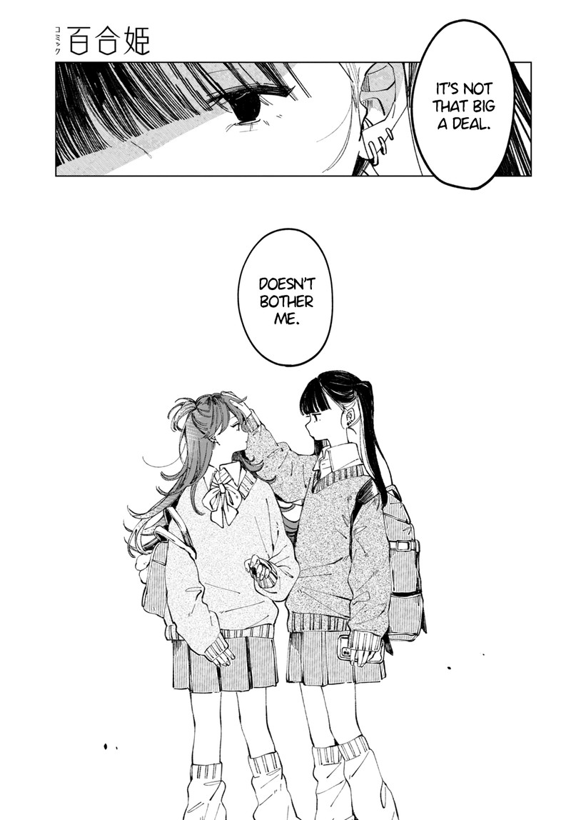 Inkya Gal Demo Ikigaritai 1 16