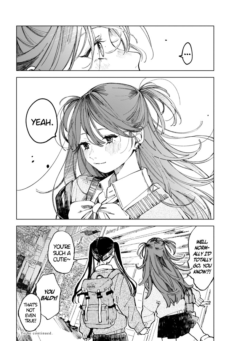 Inkya Gal Demo Ikigaritai 1 17