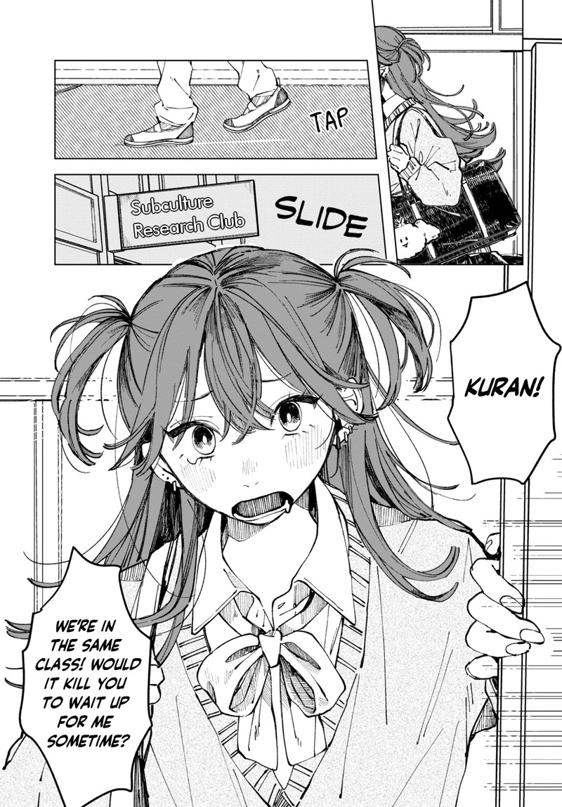 Inkya Gal Demo Ikigaritai 1 2