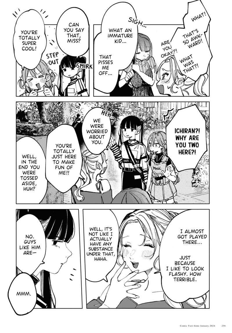 Inkya Gal Demo Ikigaritai 11 12