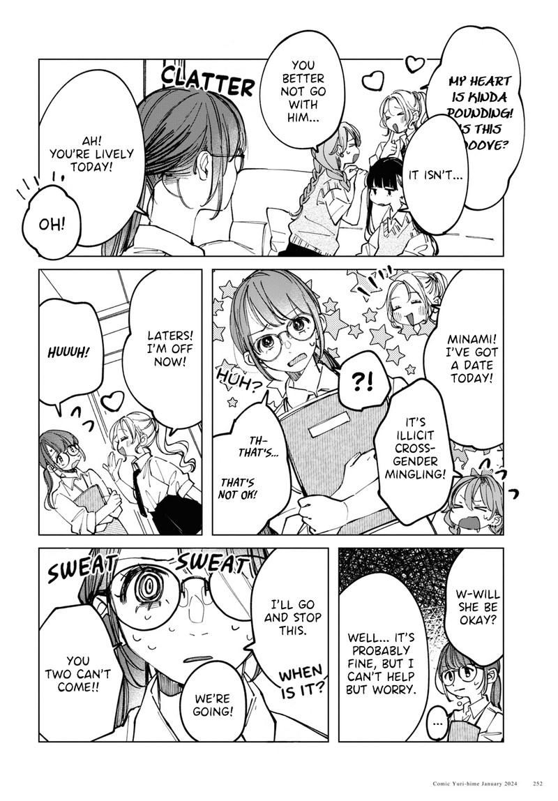 Inkya Gal Demo Ikigaritai 11 8