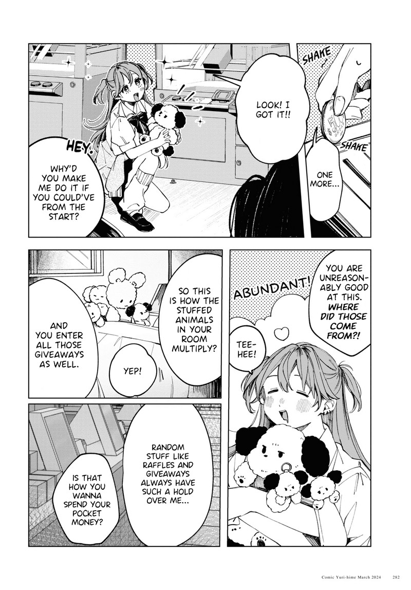 Inkya Gal Demo Ikigaritai 13 6