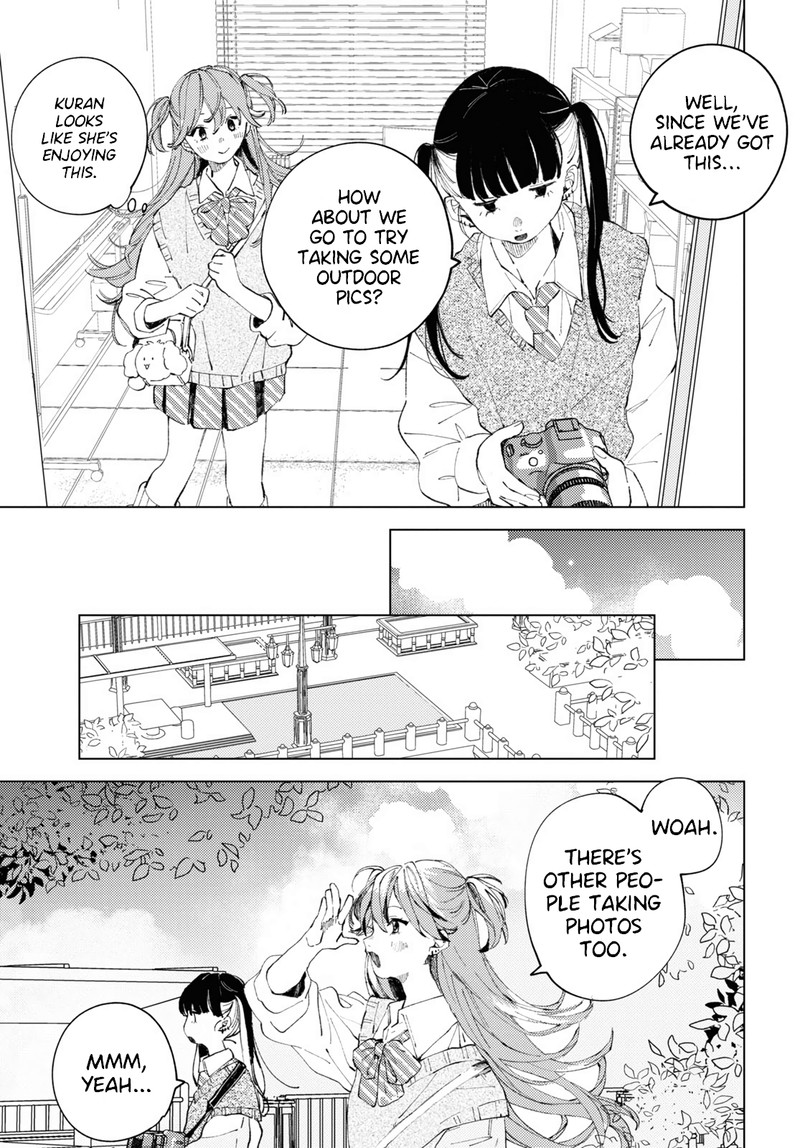 Inkya Gal Demo Ikigaritai 2 3