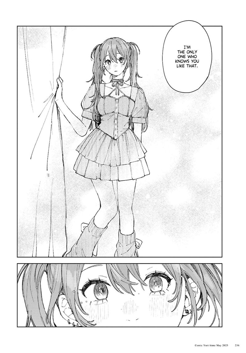 Inkya Gal Demo Ikigaritai 21 16