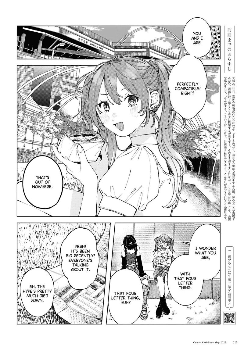 Inkya Gal Demo Ikigaritai 21 2