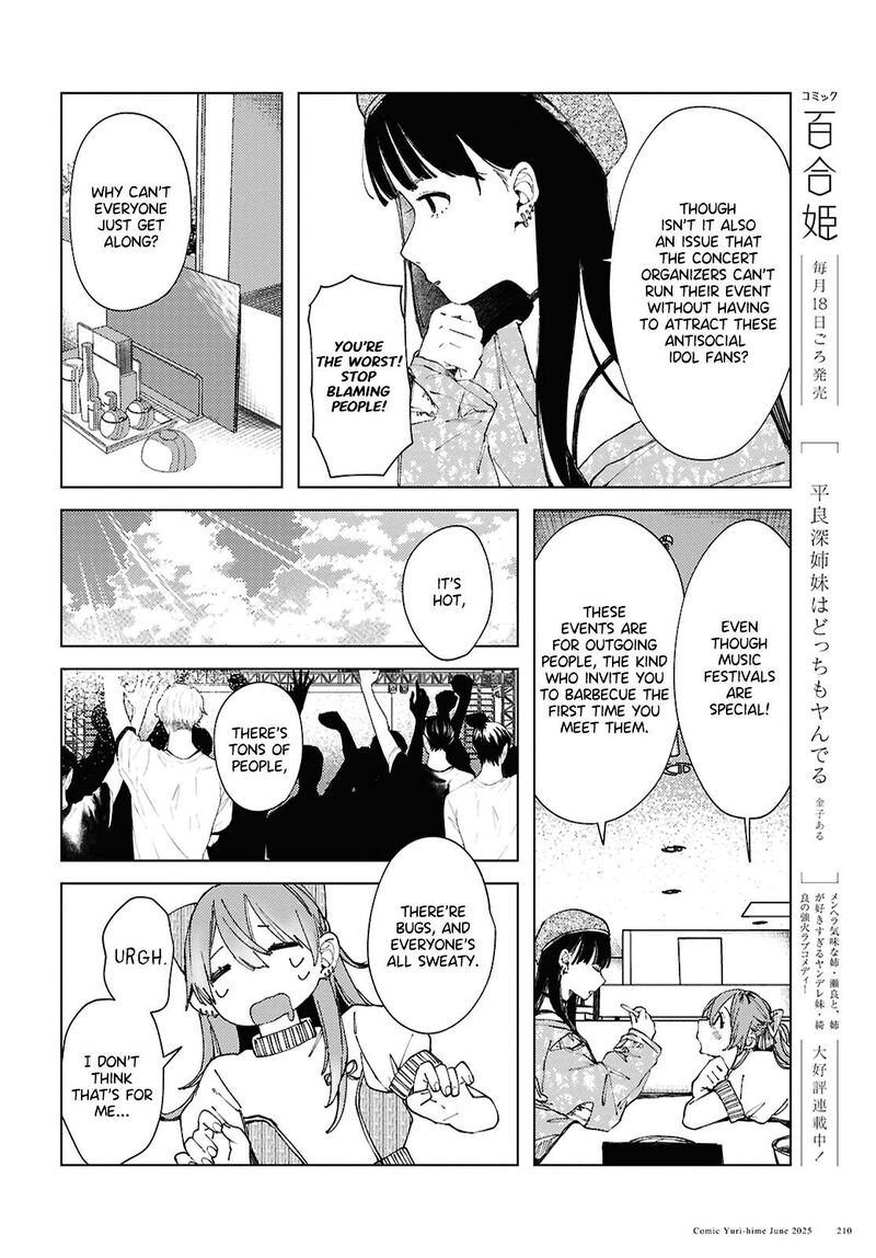 Inkya Gal Demo Ikigaritai 22 4
