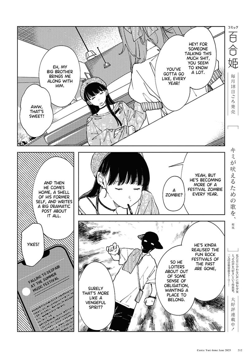 Inkya Gal Demo Ikigaritai 22 6