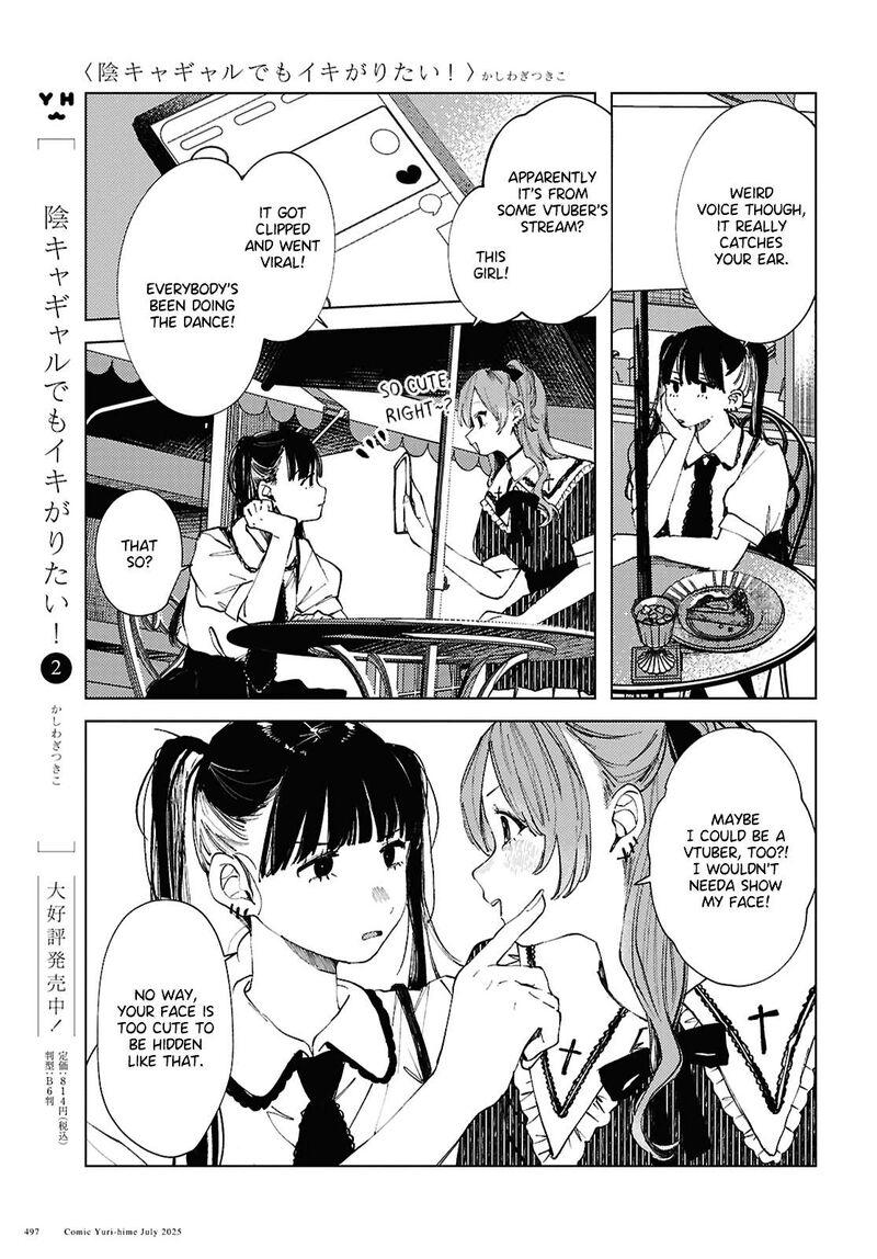 Inkya Gal Demo Ikigaritai 23 3