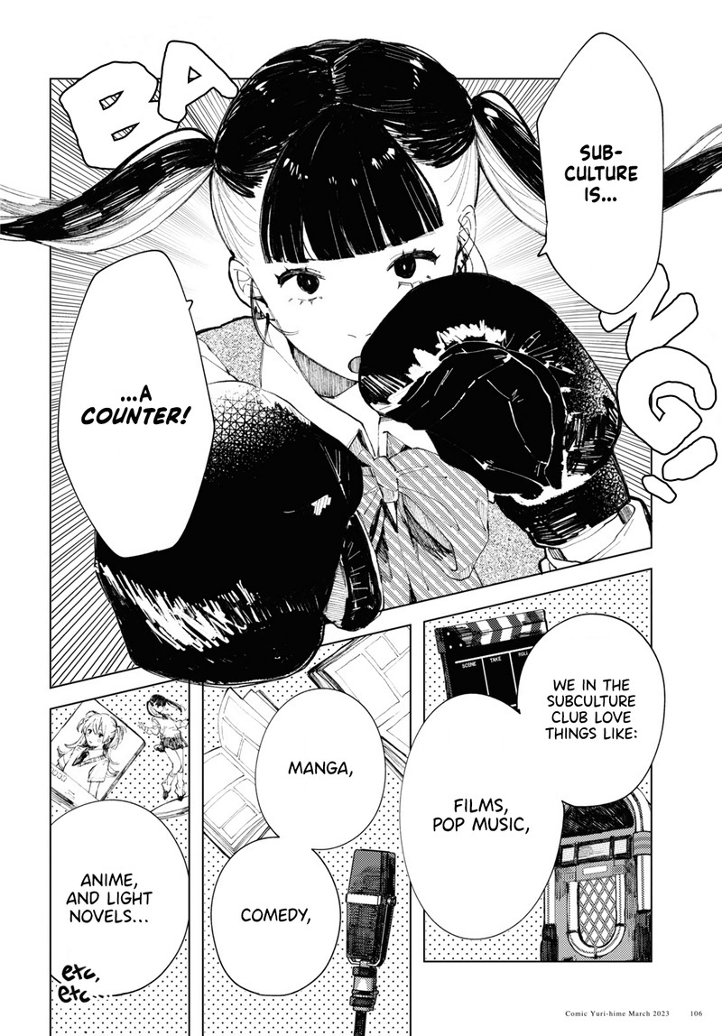 Inkya Gal Demo Ikigaritai 3 6