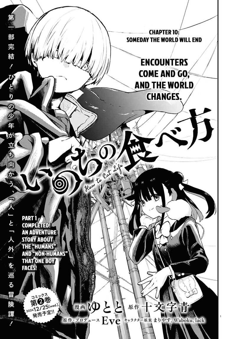 Inochi No Tabekata 10 1