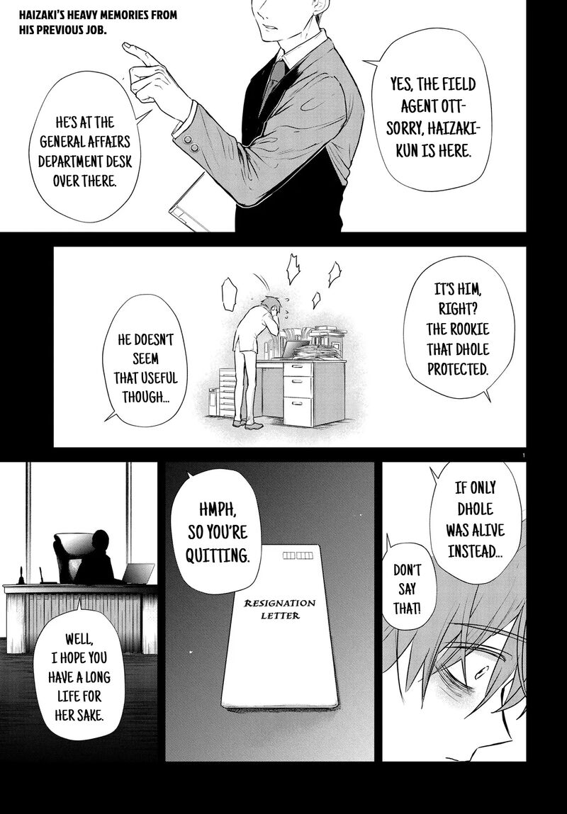 Inochi No Tabekata 12 1