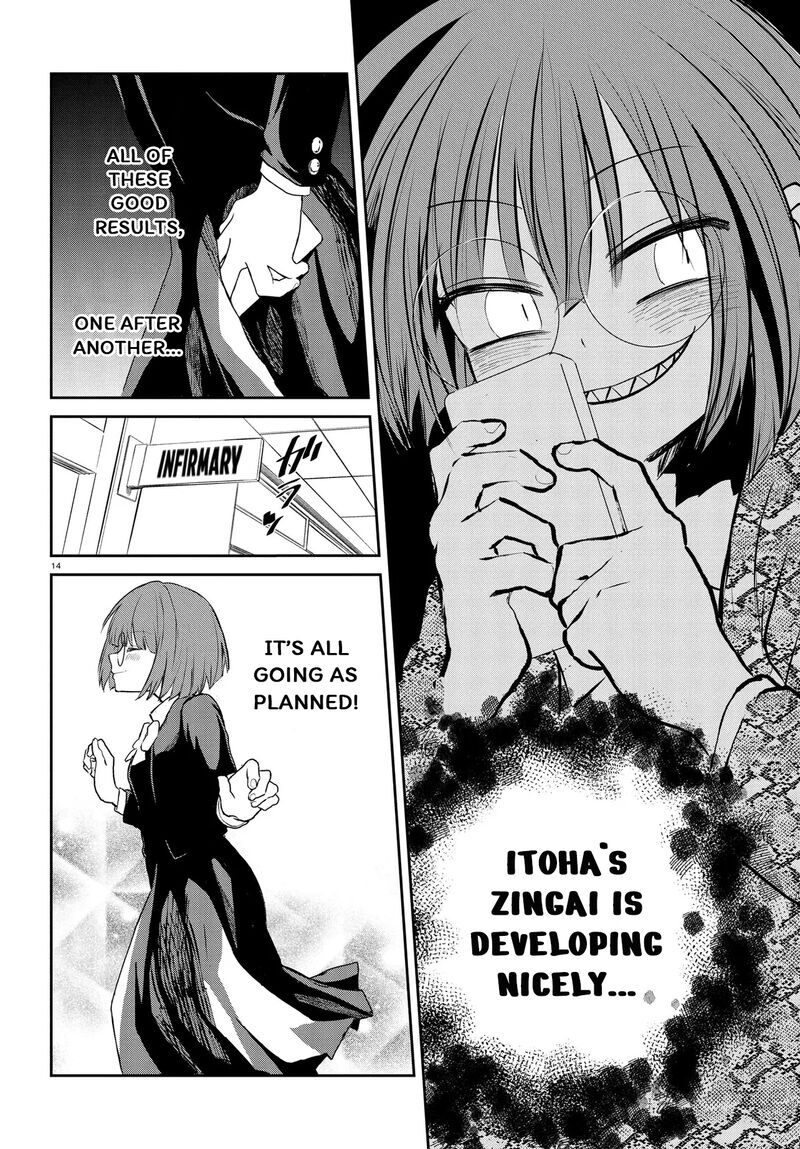 Inochi No Tabekata 12 14