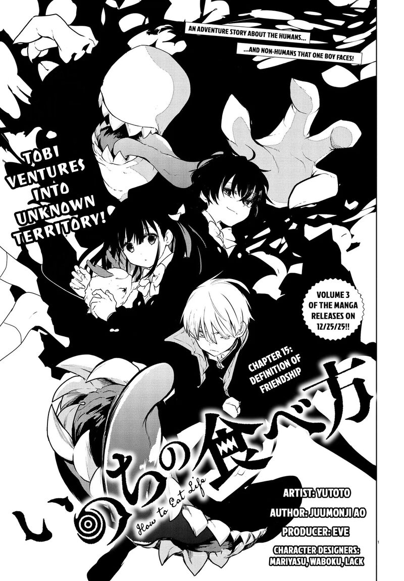 Inochi No Tabekata 15a 1