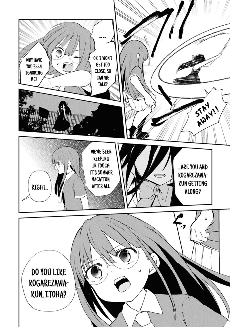 Inochi No Tabekata 16 16