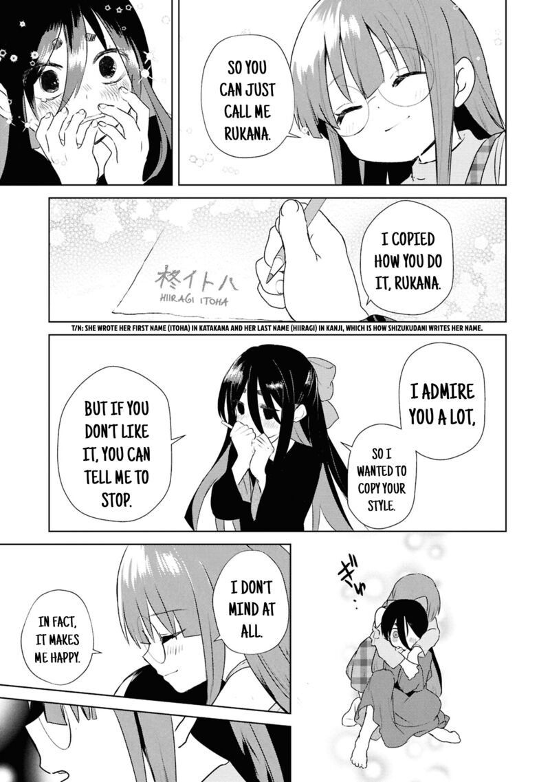 Inochi No Tabekata 16 7