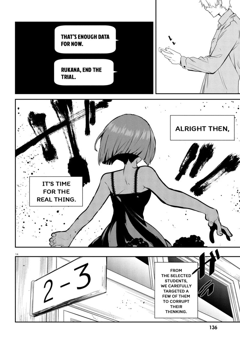 Inochi No Tabekata 17b 14