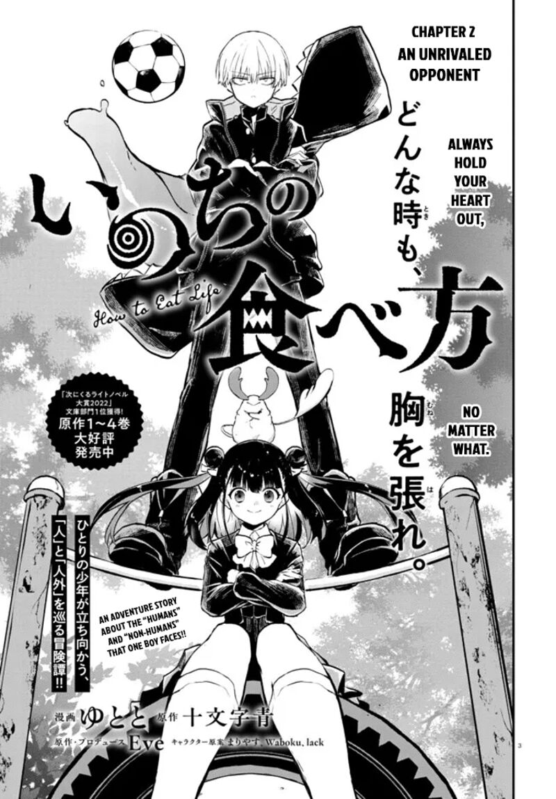 Inochi No Tabekata 2 3