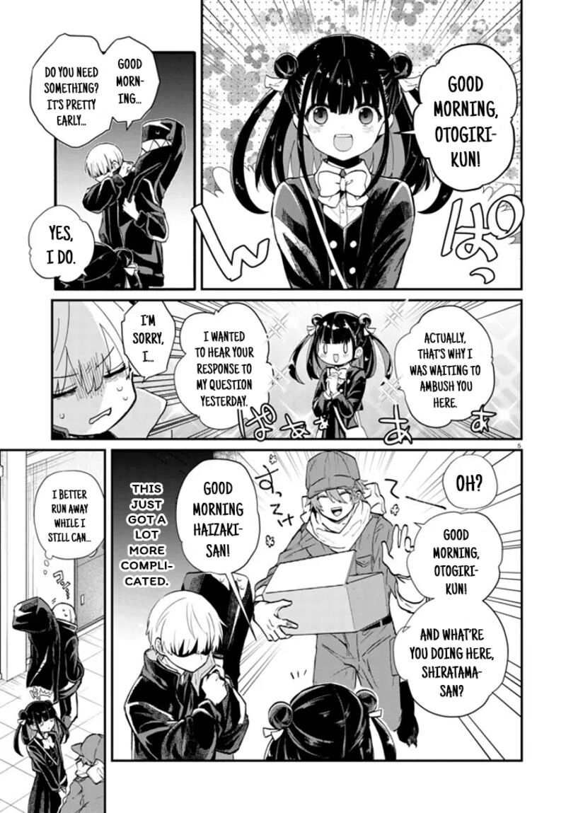 Inochi No Tabekata 2 5