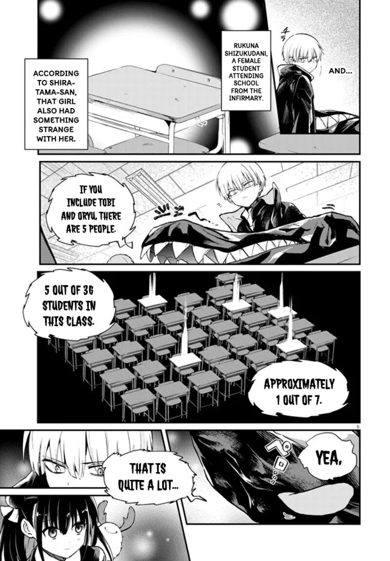 Inochi No Tabekata 3 5