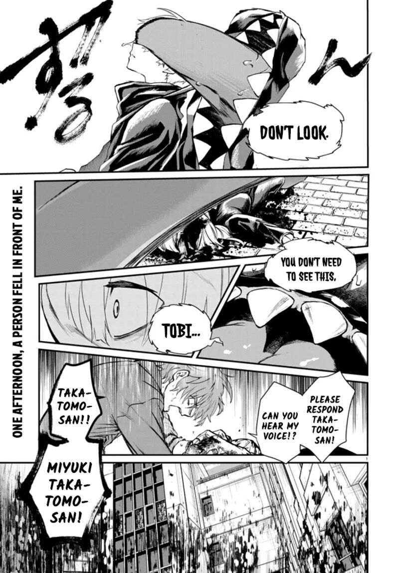 Inochi No Tabekata 4 1