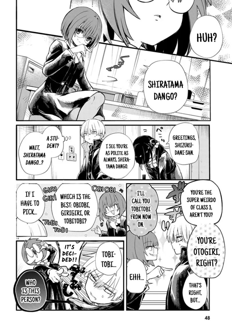 Inochi No Tabekata 4 14