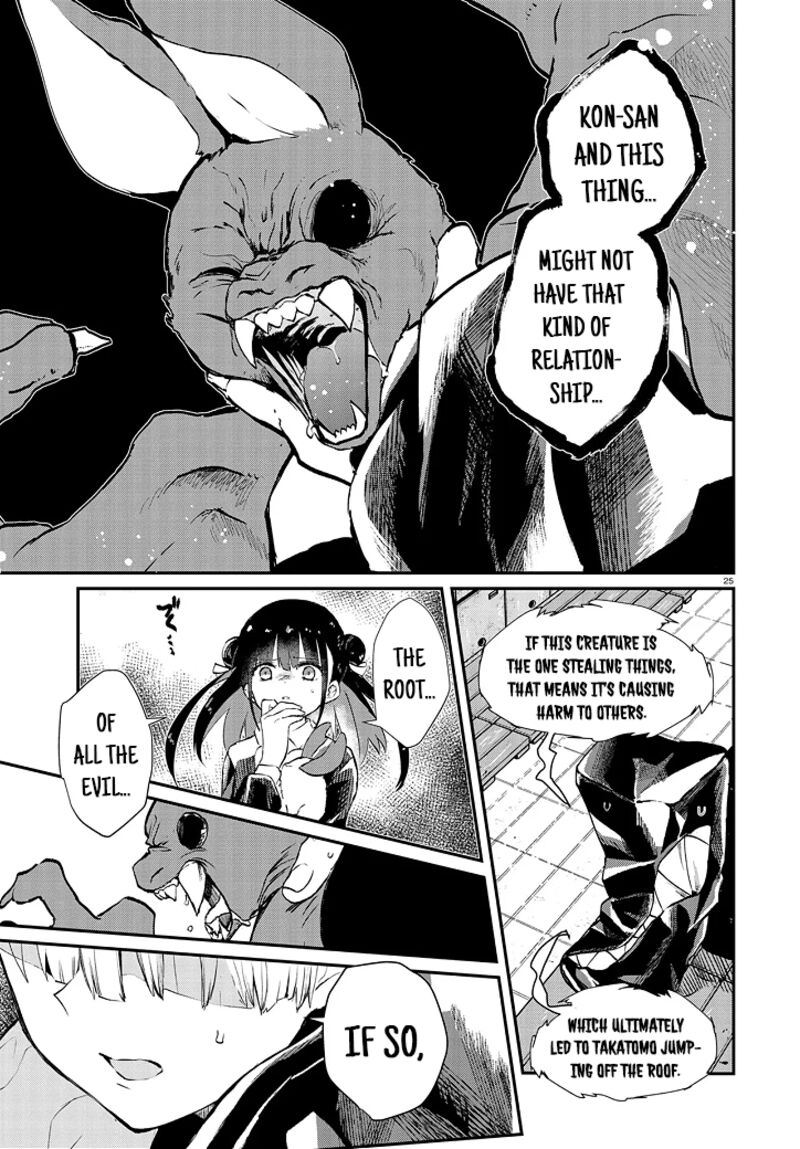 Inochi No Tabekata 5 25