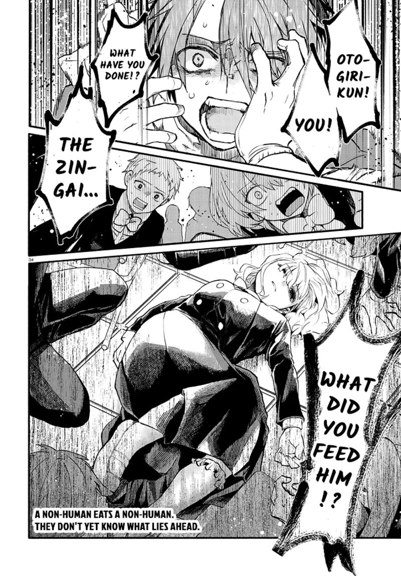 Inochi No Tabekata 5 33