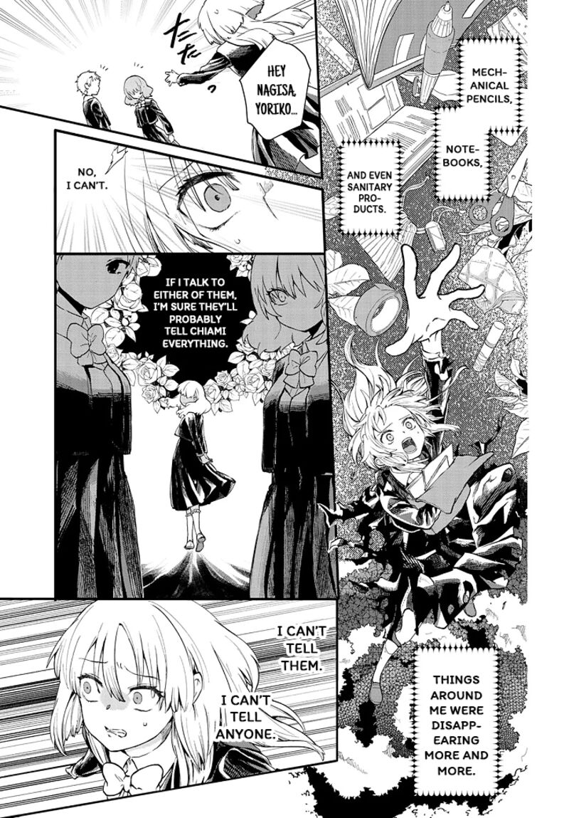 Inochi No Tabekata 5 7