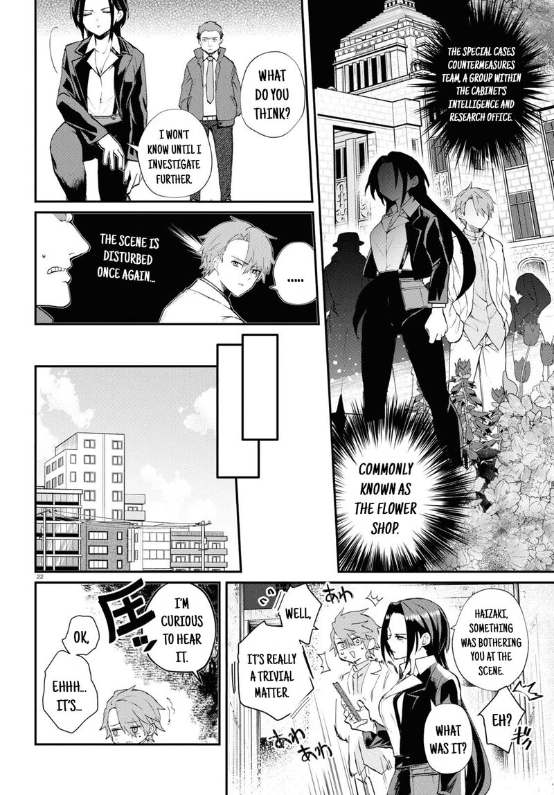 Inochi No Tabekata 6 24