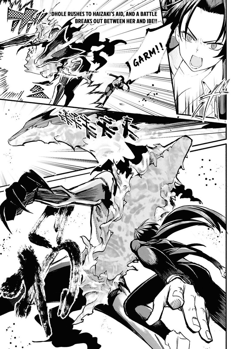 Inochi No Tabekata 7b 1