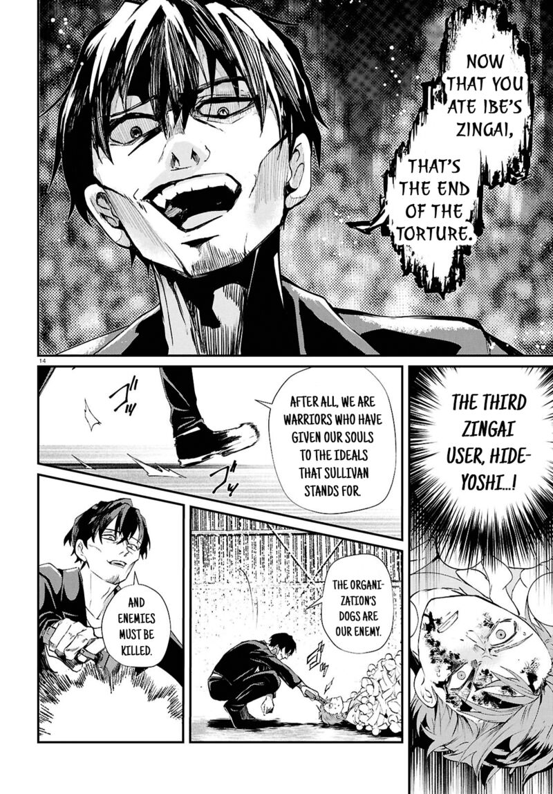 Inochi No Tabekata 7b 14