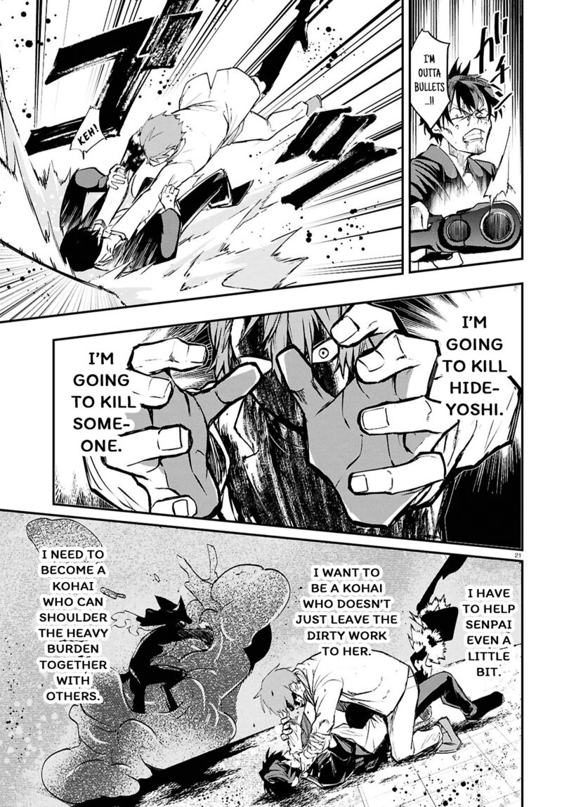 Inochi No Tabekata 7b 21