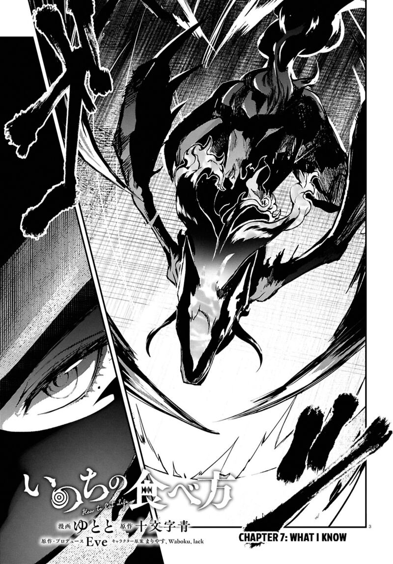 Inochi No Tabekata 7b 3