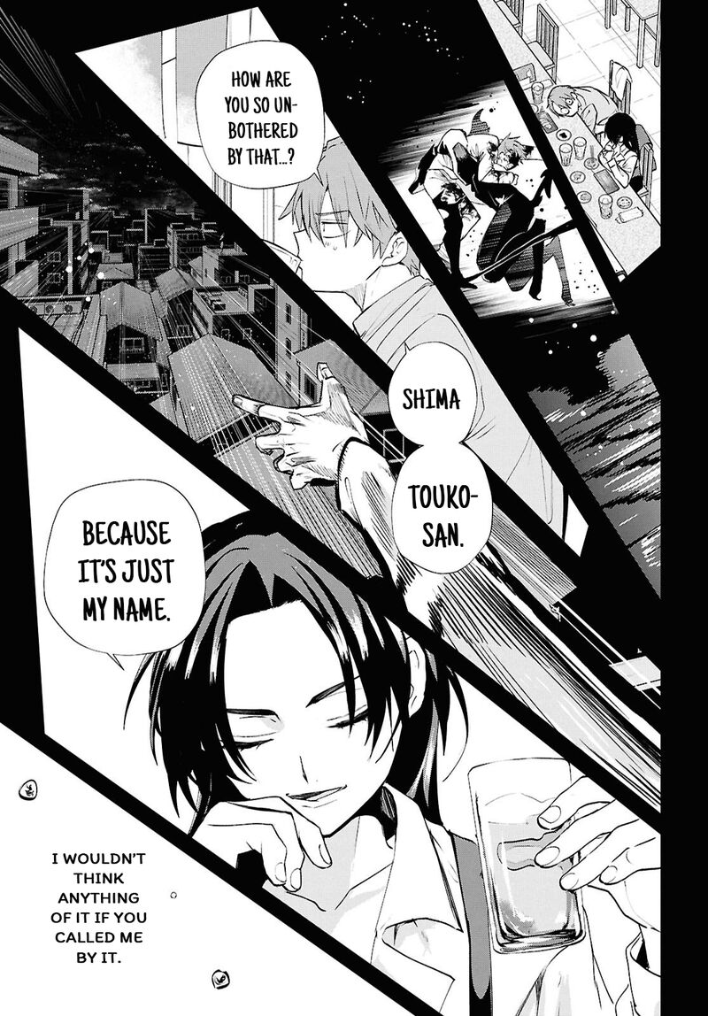 Inochi No Tabekata 7b 31