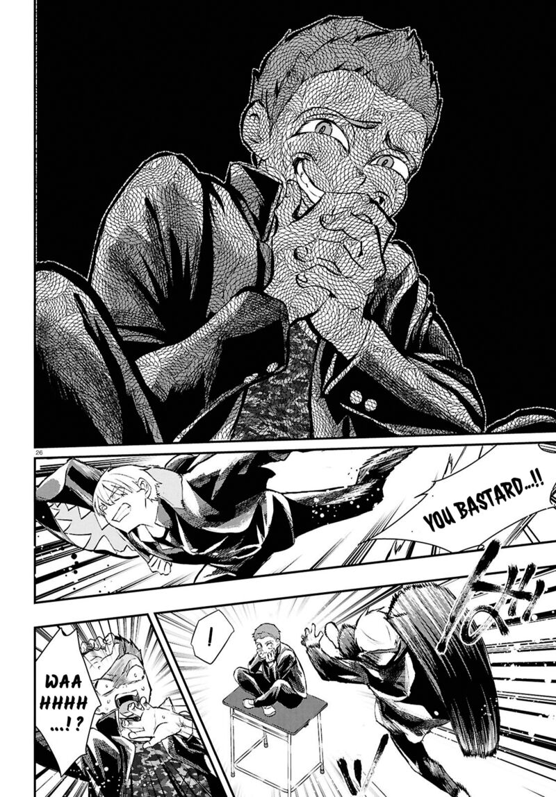 Inochi No Tabekata 8 26