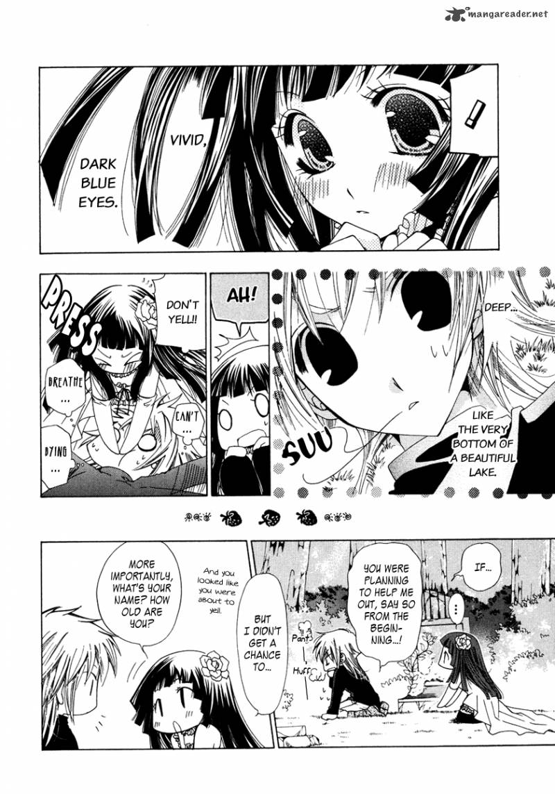 Inorihime Wa Sora Ni Warau 1 22