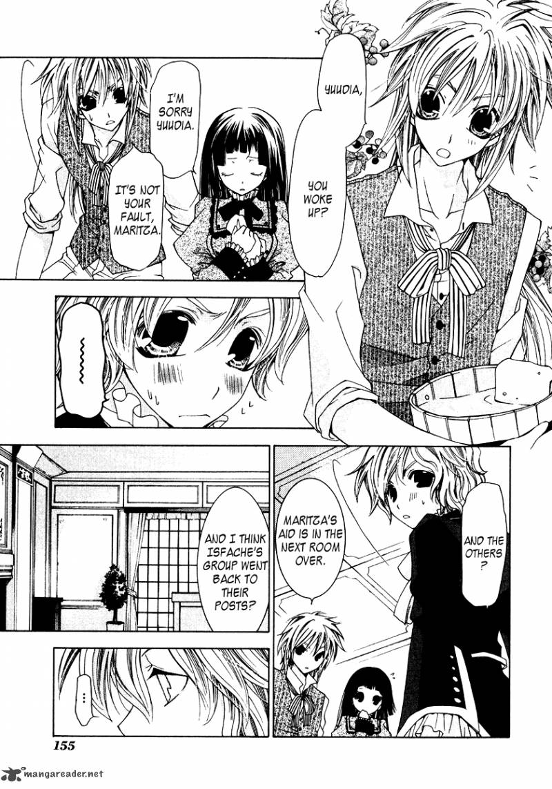 Inorihime Wa Sora Ni Warau 10 22
