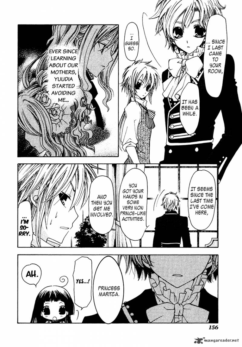 Inorihime Wa Sora Ni Warau 10 23