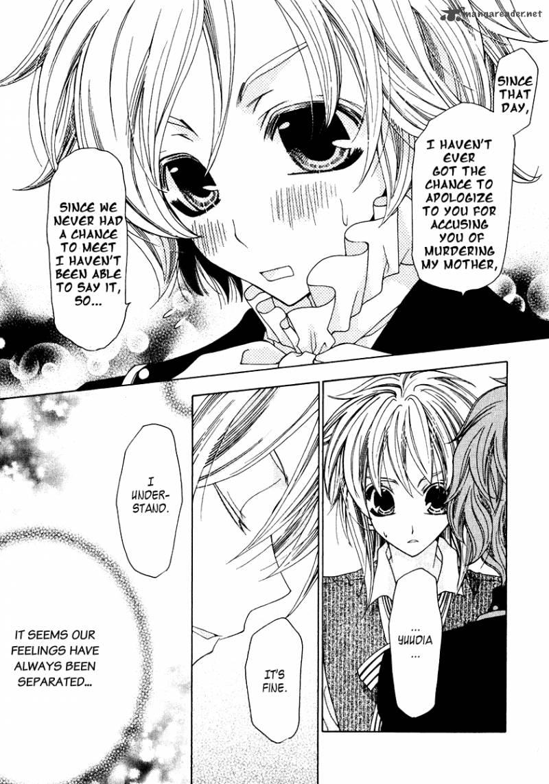 Inorihime Wa Sora Ni Warau 10 26