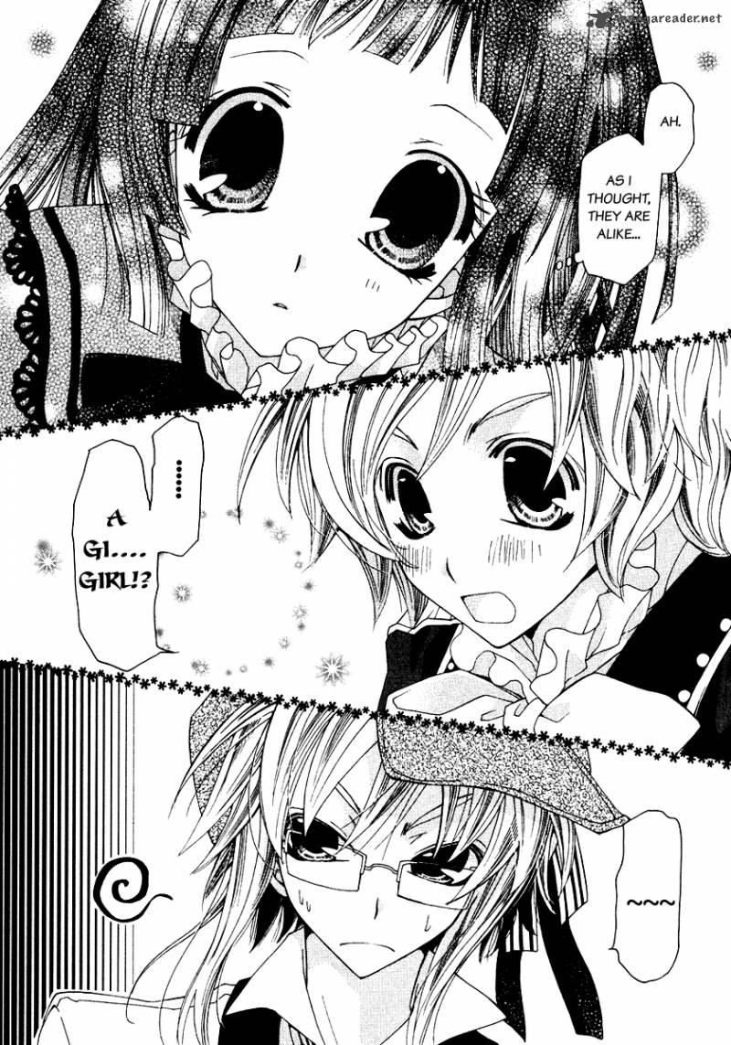 Inorihime Wa Sora Ni Warau 10 8