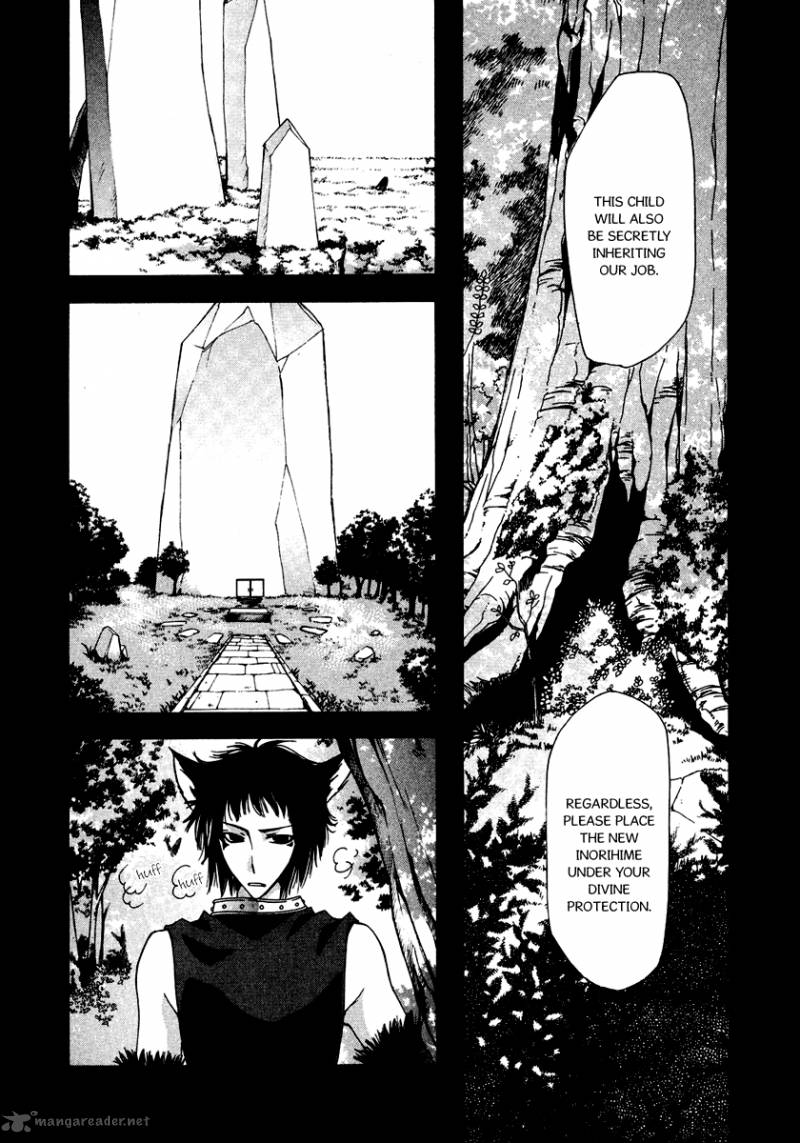 Inorihime Wa Sora Ni Warau 6 23