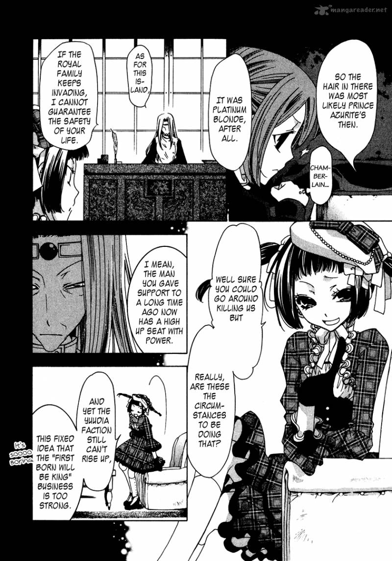 Inorihime Wa Sora Ni Warau 7 5