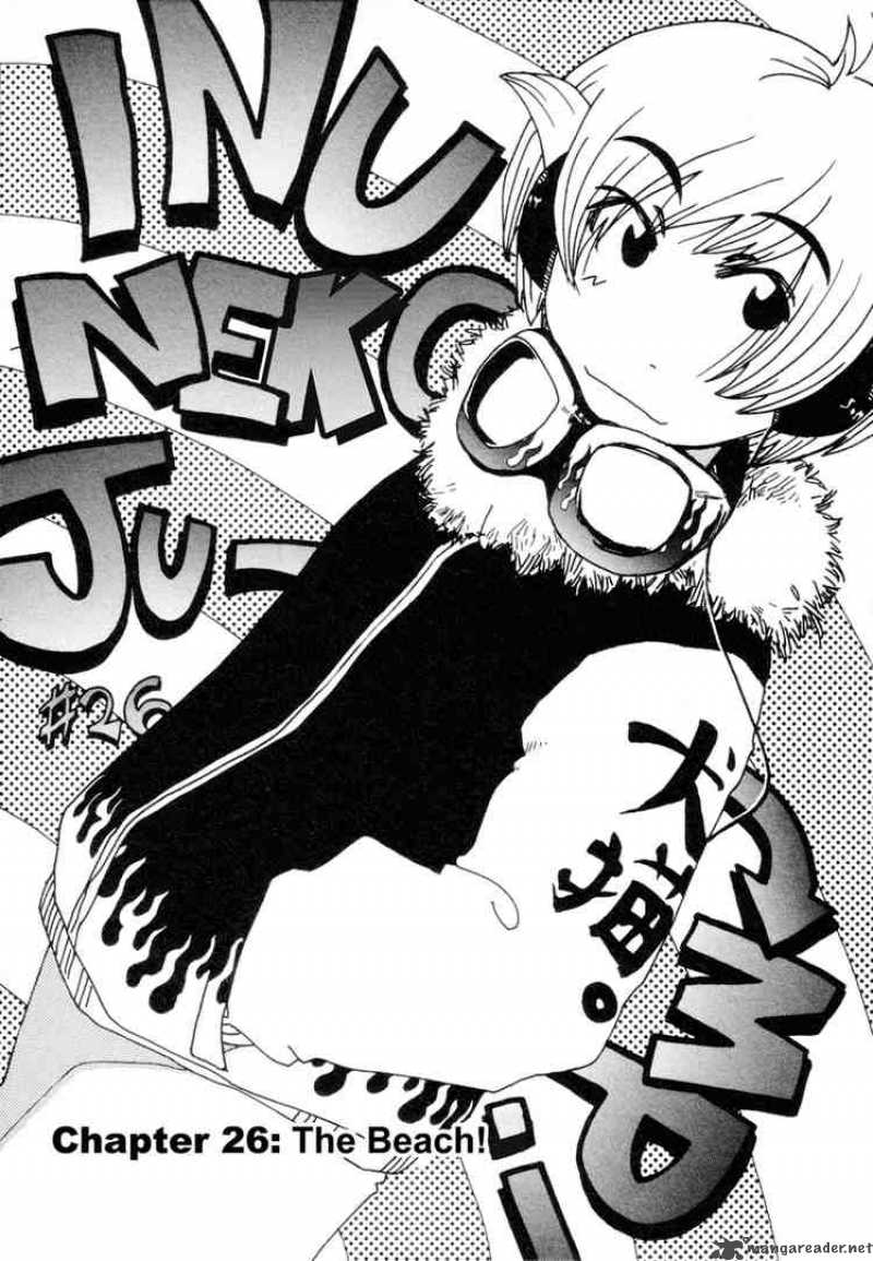 Inu Neko Jump 26 1