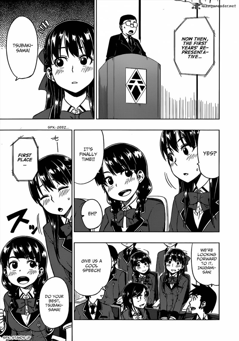 Inugami San To Sarutobi Kun Wa Naka Ga Warui 1 17