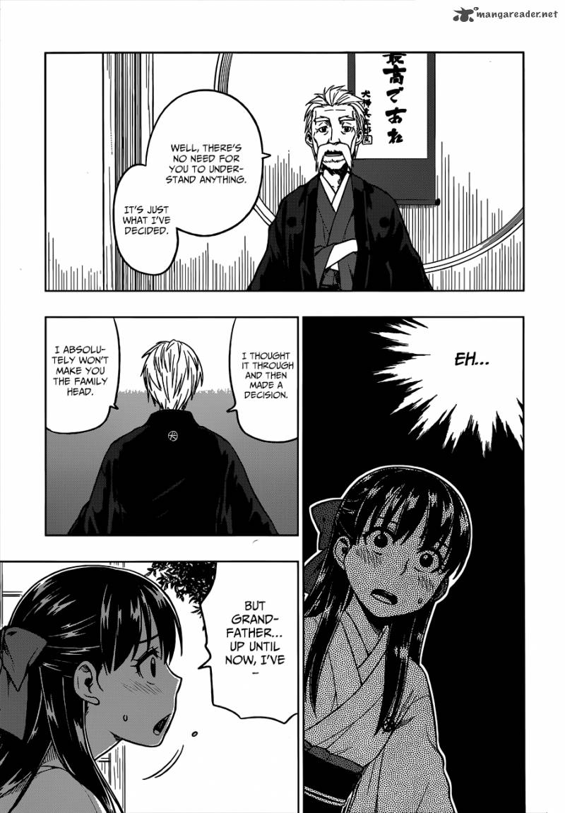 Inugami San To Sarutobi Kun Wa Naka Ga Warui 2 4