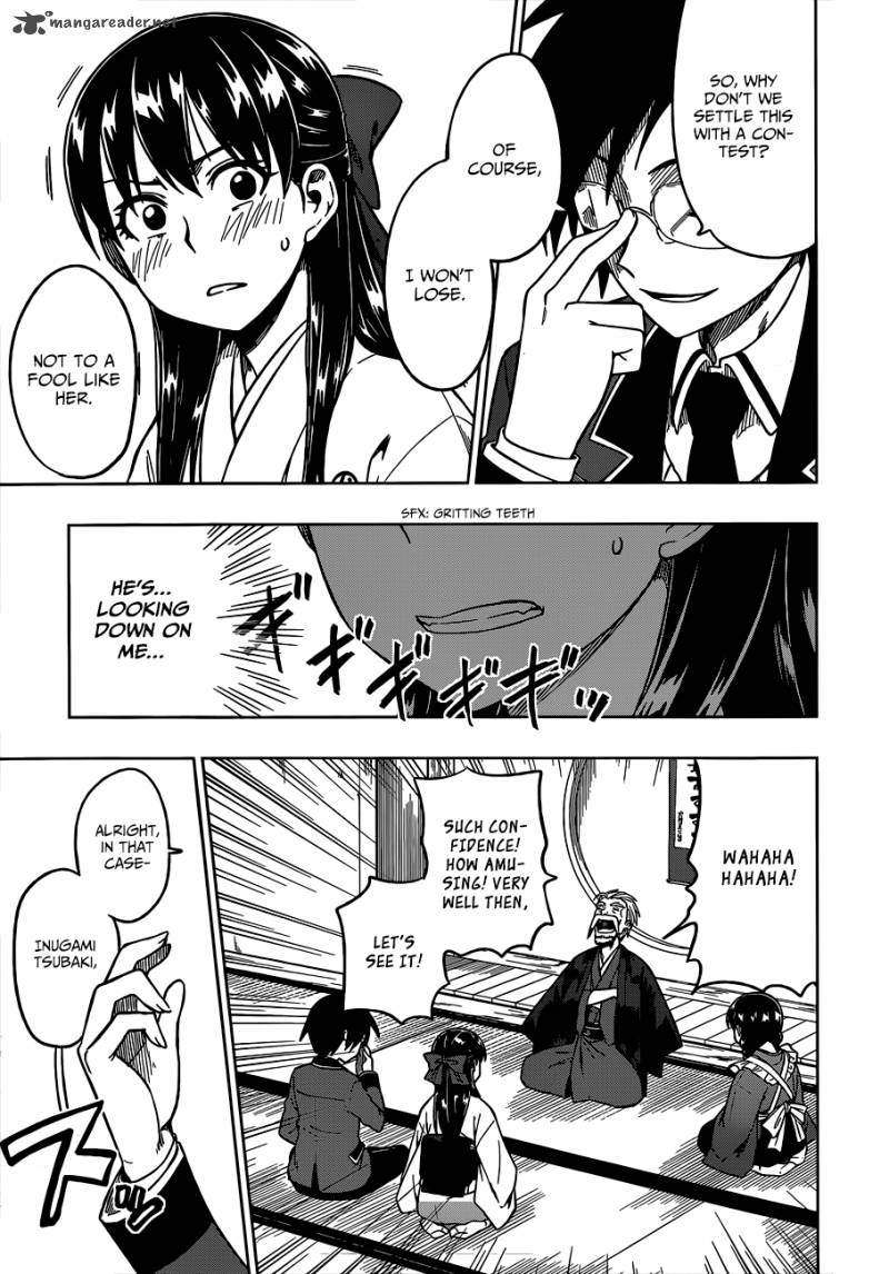 Inugami San To Sarutobi Kun Wa Naka Ga Warui 2 8