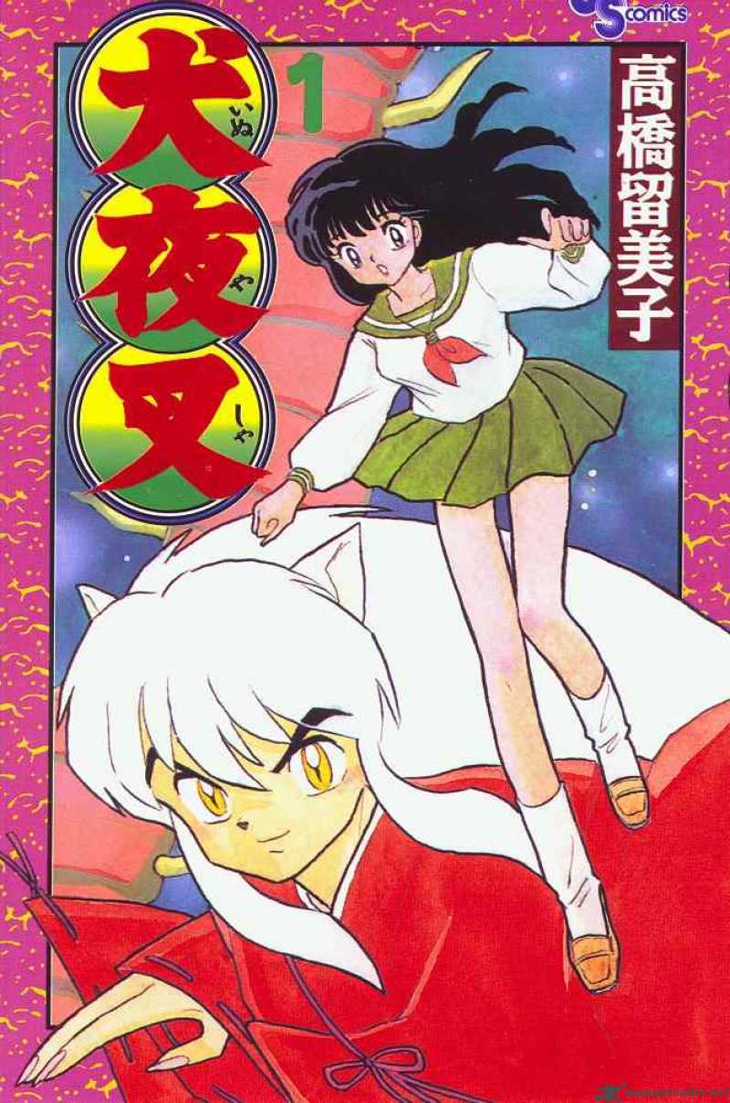 Inuyasha 1 31