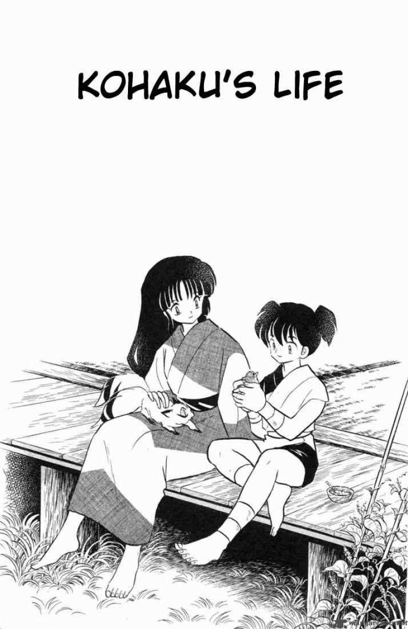 Inuyasha 107 1