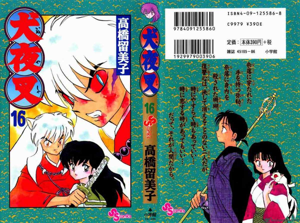 Inuyasha 149 21